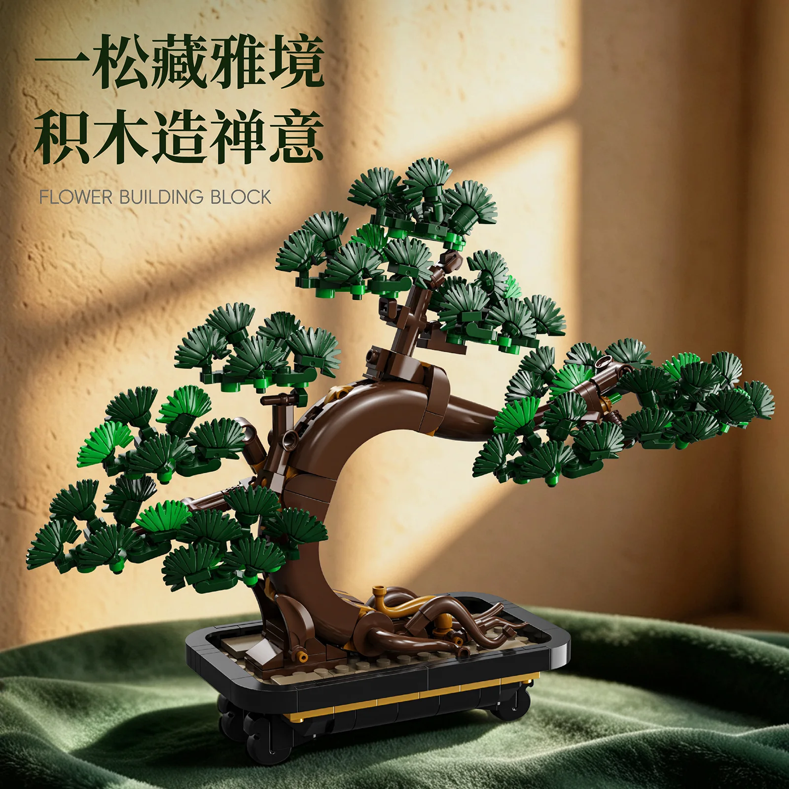 Saksılı Bitki Yapım Seti: Saki - Plant Parent Yearly incelemesi ve fiyatı